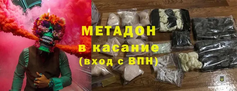 дарнет шоп  Кинель  МЕТАДОН белоснежный 