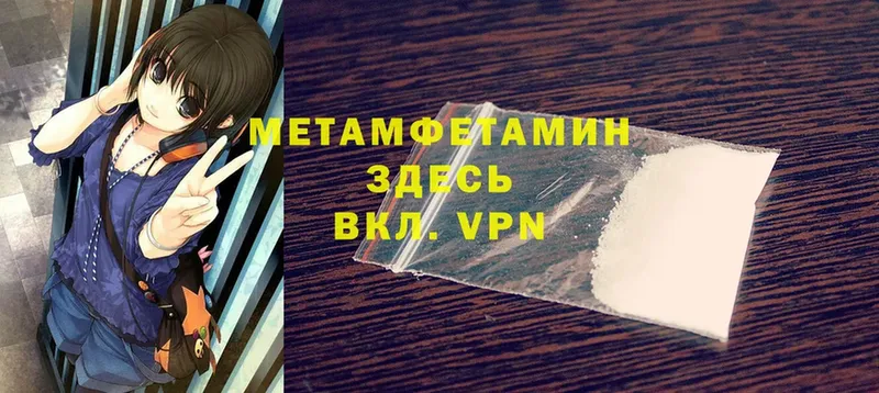 darknet состав  Кинель  Метамфетамин Декстрометамфетамин 99.9% 